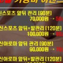 휴바디케어