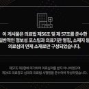 뉴플란트치과의원 이미지