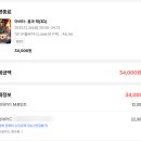 킴스안경클럽 | 아바타: 불과재(3D) - 범계 CGV 1관 (리클라이너,Laser) A열 후기