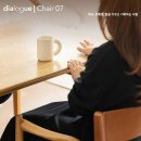 dialogue | 006. 전혜영, 집을 가꾸고 기록하는 사람