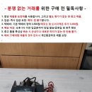 중고 일제 켄우드 차량용 무전기 이미지