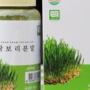 자연농 푸드 이미지