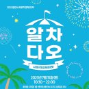 롯데몰 수지점 이미지