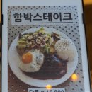 갤러리온 인근 | 거창 카페금원산갤러리, 무룡산 등산 후 갤러리 카페