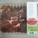 팔도숯불구이 | 홈플러스 팔도진미 대구북성로식 숯불양념목심구이 조리 후기