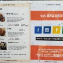 원조양푼돼지갈비찜 이미지