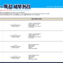 텐텐클리닉 네이버블로그