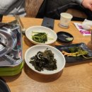 그린조개찜