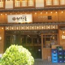 이차돌 동탄북광장점 이미지
