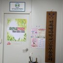 호산나안마원 네이버블로그