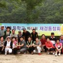 함창초교 이미지