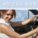 안동제일약국 이미지