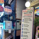 로타리호프&치킨 이미지