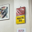 장모님만두 | 중랑구 묵동 맛집⛱️🌊 장모님냉면 내돈내산 솔직 후기!