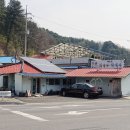 춘천새술막막국수 이미지