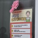 만덕역 | 만덕역아구찜 맛집 아구로 :: 향긋한 바질아구찜이 매력적인 부산 이색 맛집