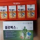 (주)파인렉스