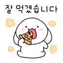 엘제이샐러드 이미지