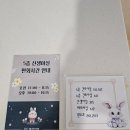 사랑해차의원 | [출산후기] 루트여성의원 출산, 루트특실, 초산 유도분만 성공! 40주 4일차