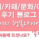 쇼샤돈부리 이미지