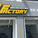 제이디팩토리 이미지
