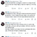 여섯 시간 전에 일어난 아이콘 팬 (진수맞음) 이미지