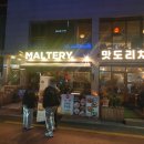 금곡탕