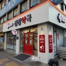 양천동물약국 이미지