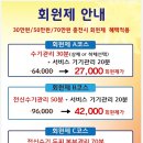 리커버리센타