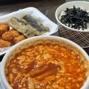 신가네매운떡볶이 | [대전 배달 맛집]“신가네매운떡볶이” 배달 후기, 신전과 비교