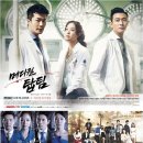 팔팔메디칼 OSEN