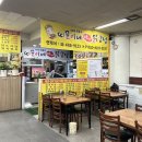 띠꾼이네닭강정 - 양평군 중앙로 118 | 띠꾼이네닭강정