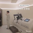 팍스케어 | 고압산소케어 오투온 논현 내돈내산 안티에이징 강남 데이트