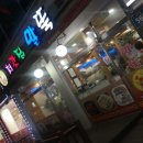 처갓집말뚝 | &lt;검암역맛집 검암동맛집 검암2지구맛집&gt;오리훈제구이+고등어묵은지찌개가 대박 맛있는 처갓집말뚝