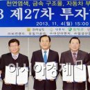 (주)일성이엔지 - 안동시 북순환로 384-11 | (주)일성이엔지