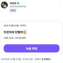 ❤️상혁오빠📩😲(스스 또 고마워ㅎㅎ) 이미지