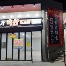 1번가축산 이미지