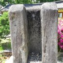 동일지주 이미지