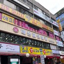 태산 | [잠실] 내돈내산 방이동 훠궈 맛집 태산회전훠궈 후기