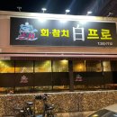 스시백프로 이미지