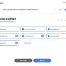 김준기 세무사사무소 이미지