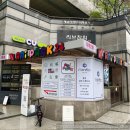 삼성열쇠조명 | 강남 코엑스 옆 애니파크 24 캡슐호텔이 있는 연중무휴 24시간 만화카페 혼자 놀기 추천