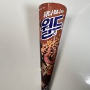 월드컵 공원 = 시원한 빙수 이미지