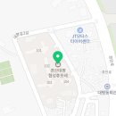 대평씨앤씨