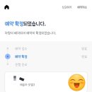 가자 펫택시 이미지