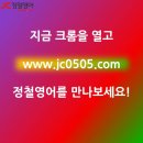 온라인)생활영어회화 중급 이미지