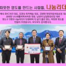 남일환경산업 - 421 | 남일환경산업