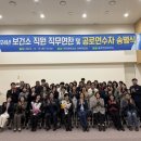 무안군보건소 이미지