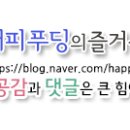 해피생활용품백화점 이미지