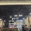씅난돼지 - 진주시 초전북로61번길 25-8 | 씅난돼지